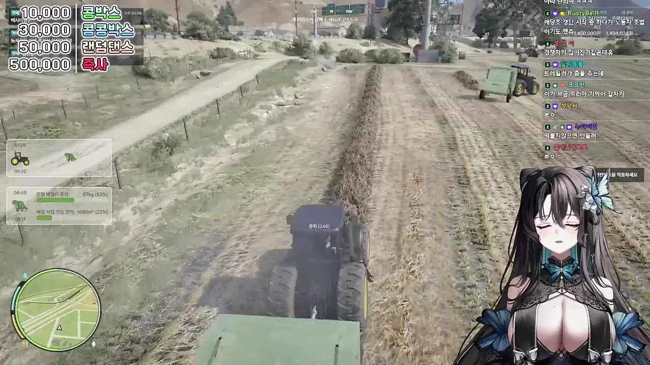 전원일기... 멈췄슈! 조졌슈!