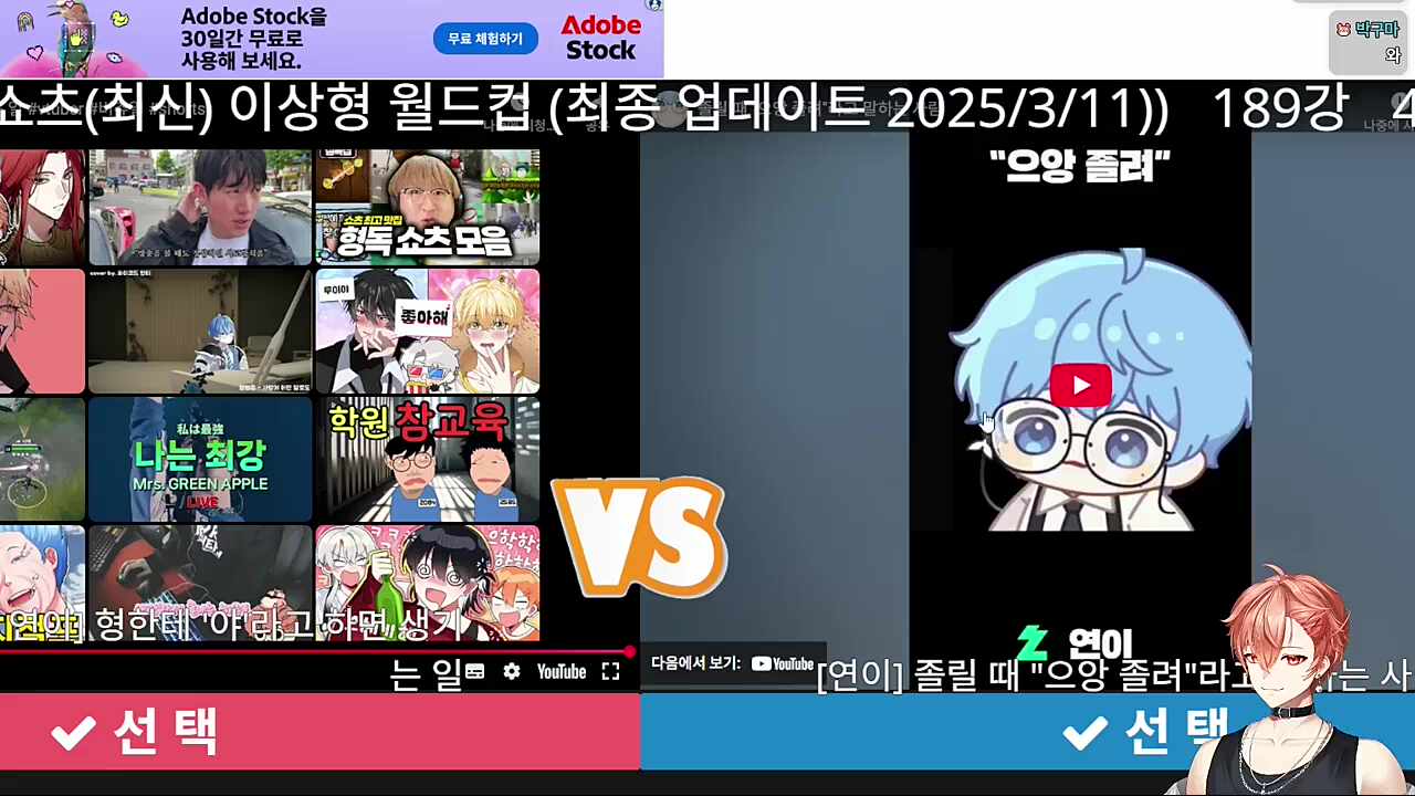 창문 열어🐹