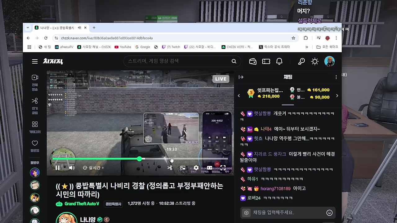 바디캠