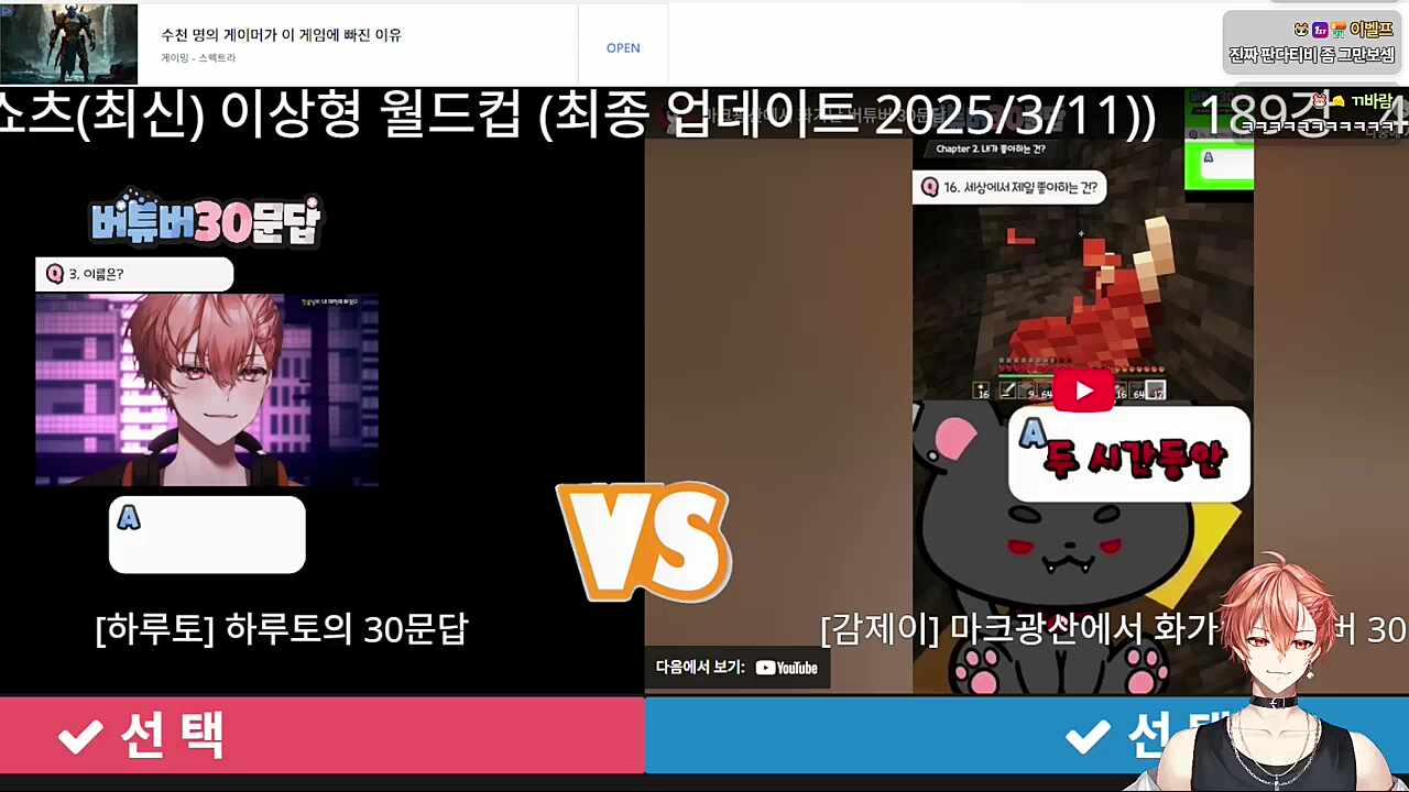 하루토의 30문답🐹