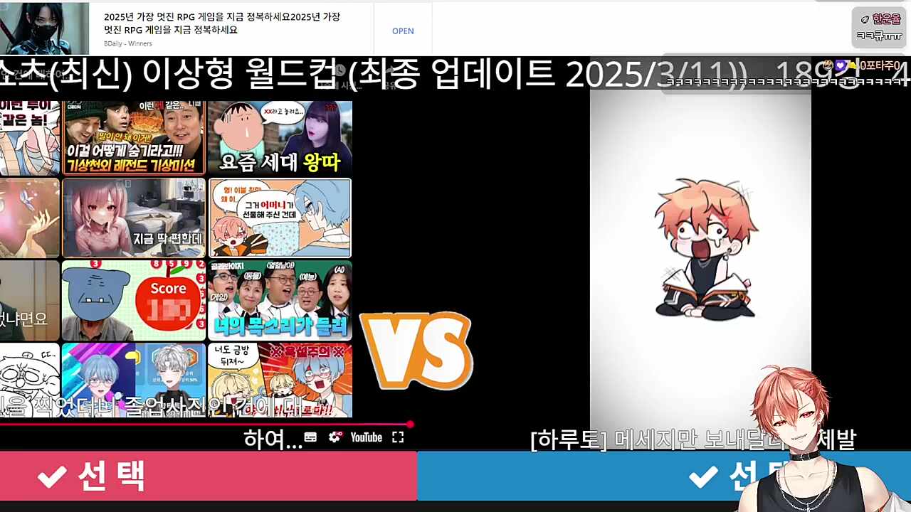 인천 무쨔무쨔~🐹