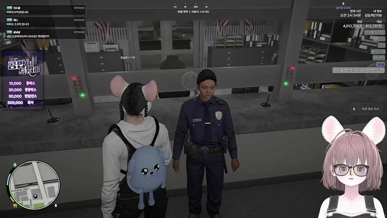 머그샷찍는 눌희