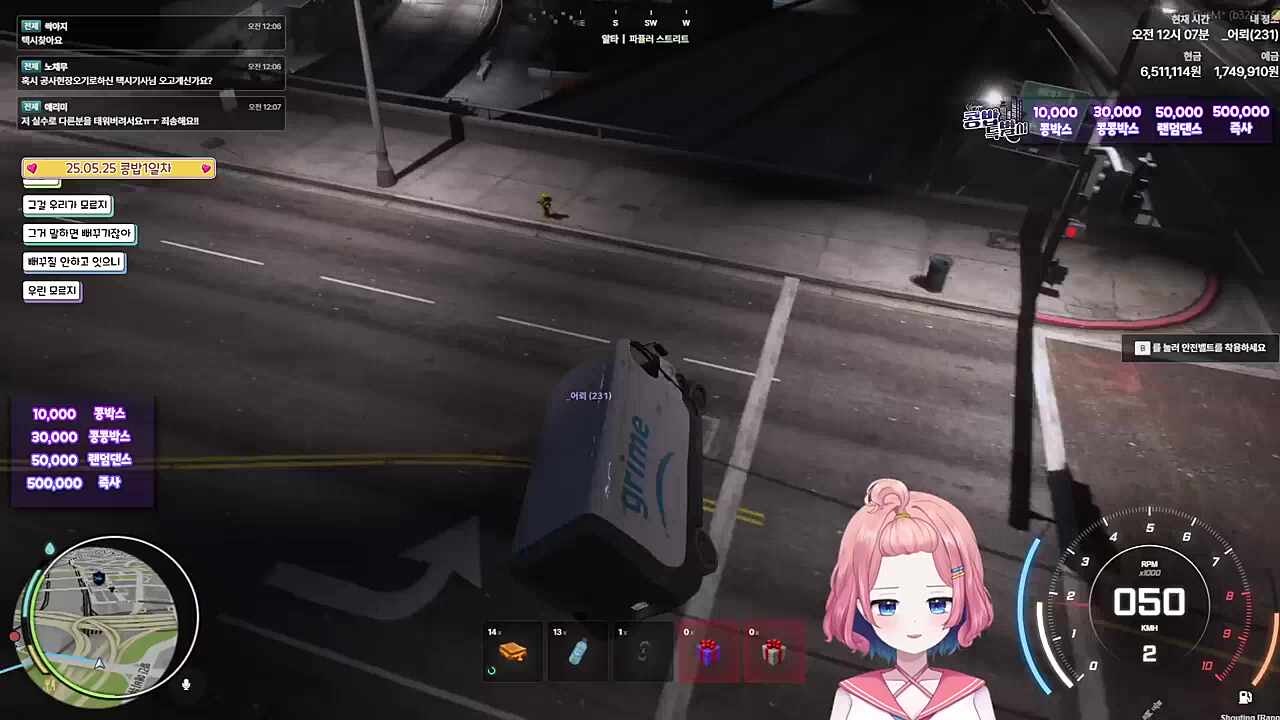 개멋있는 드리프트~~~