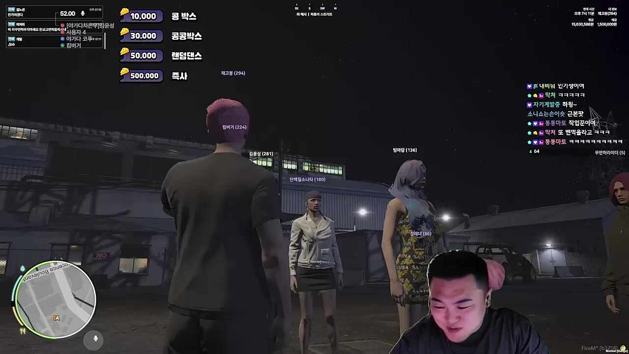 파티원 소개