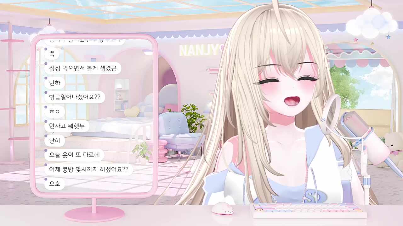 하품 난지 24