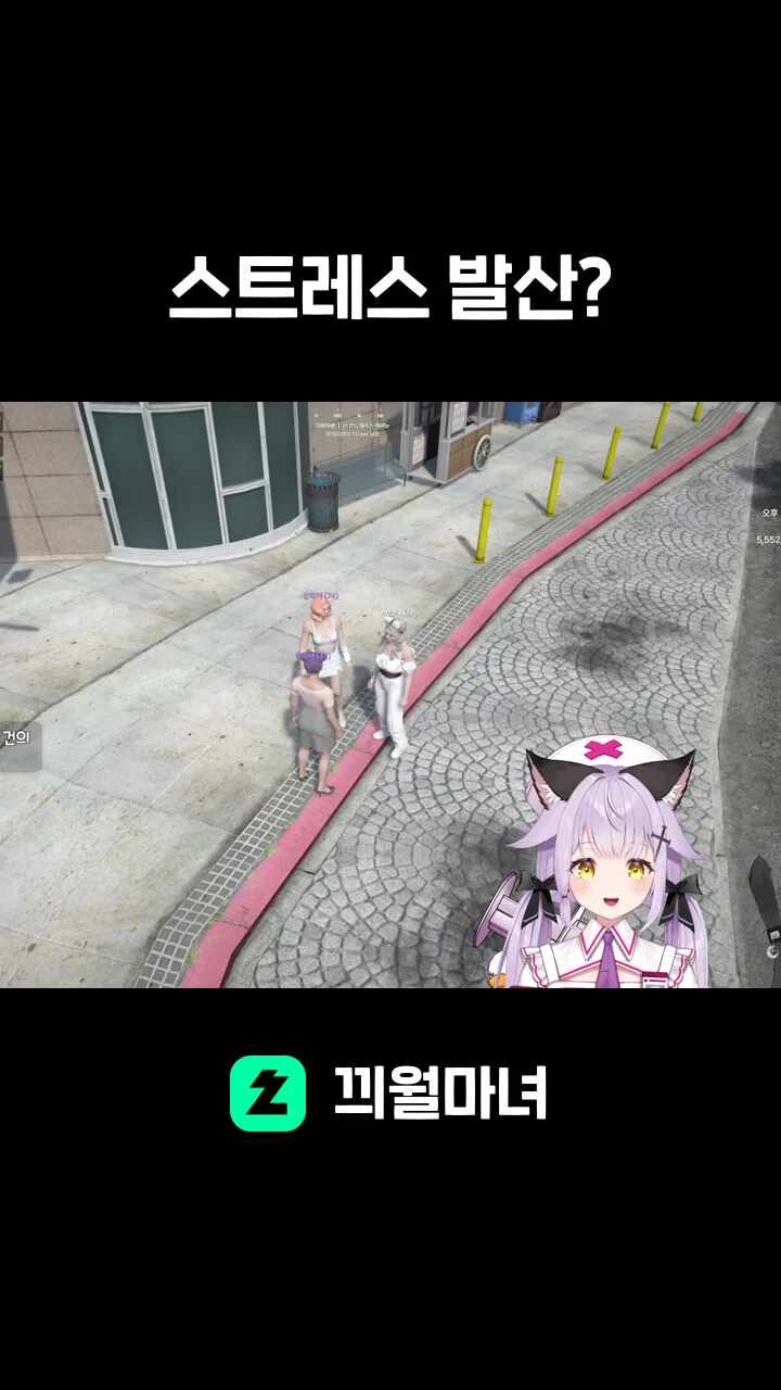 스트레스 발산?