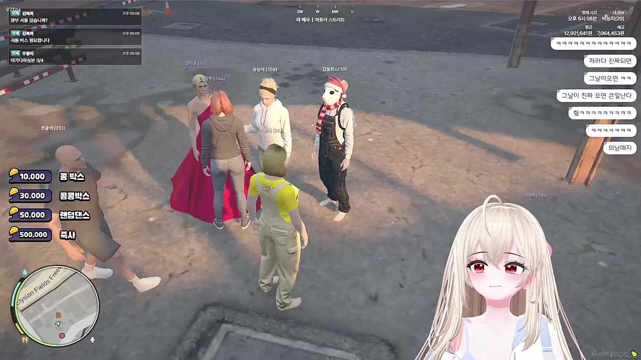 아씨 누구지?