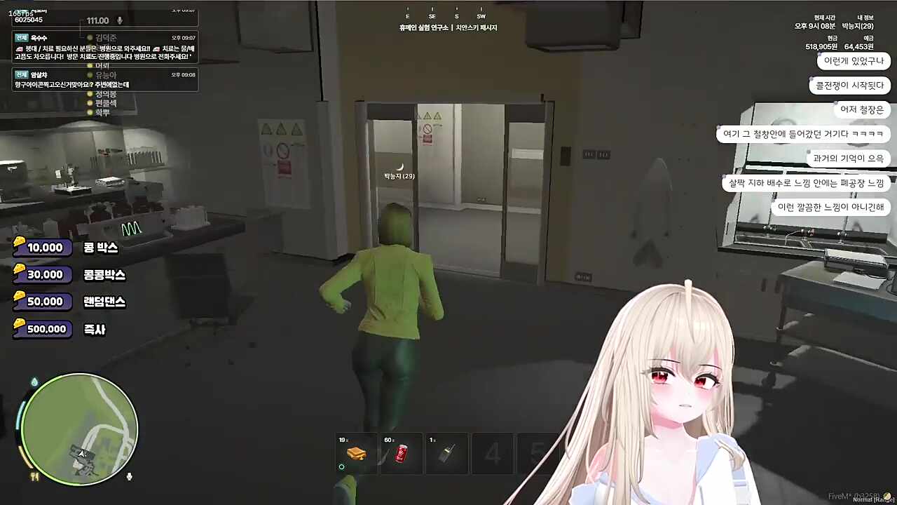 재채기 난지