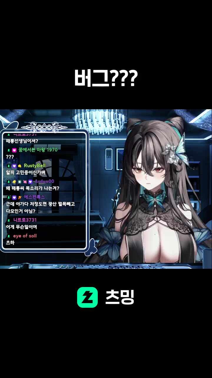 버그???