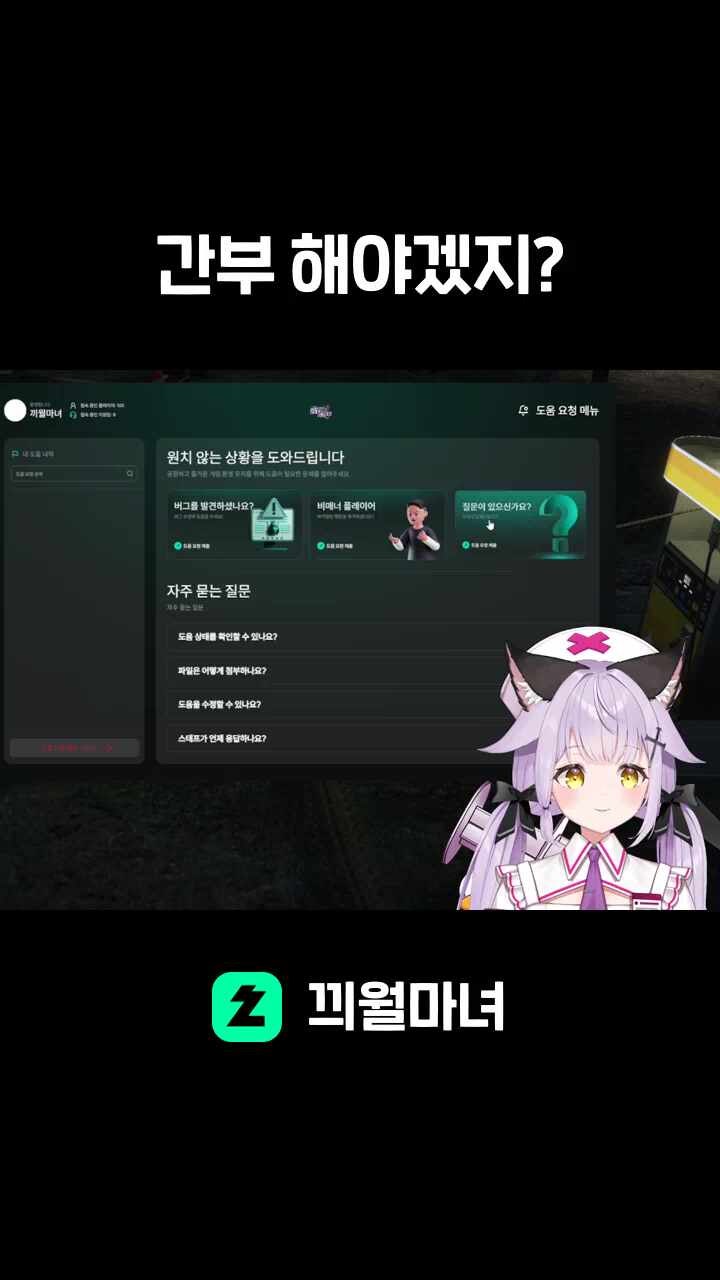 간부 해야겠지?