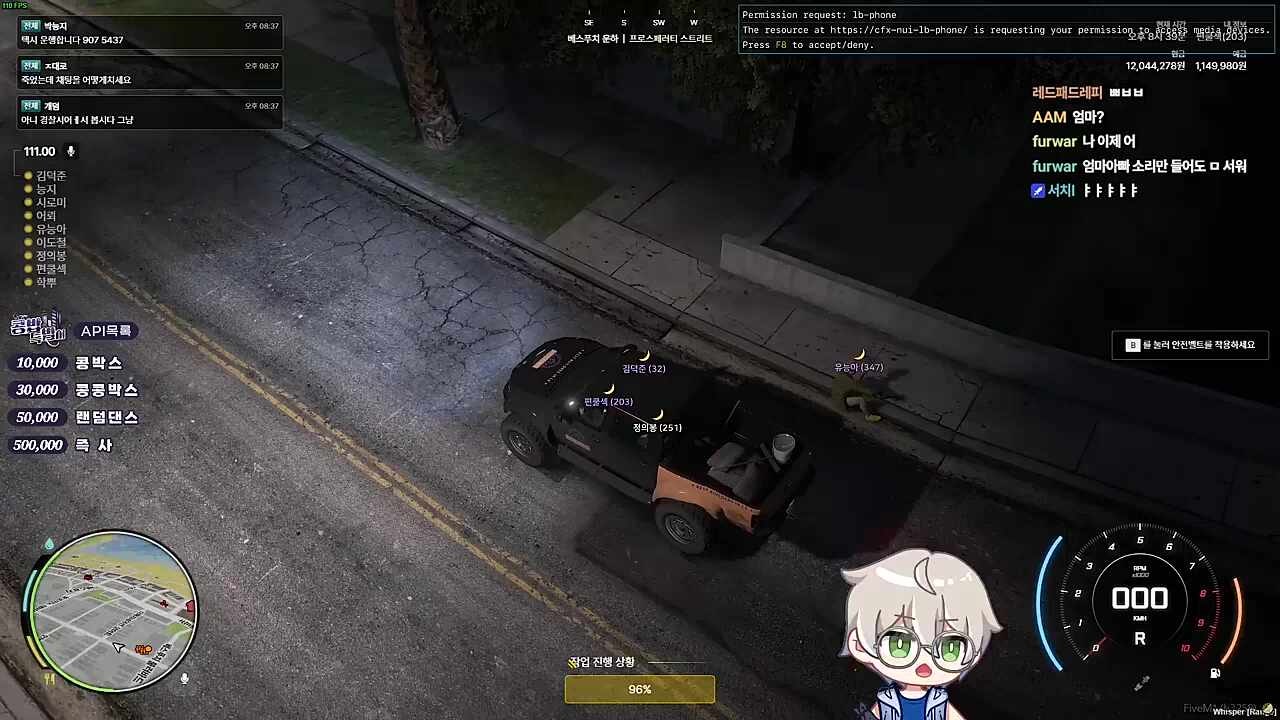 이베리코에 명이나물 추가요!