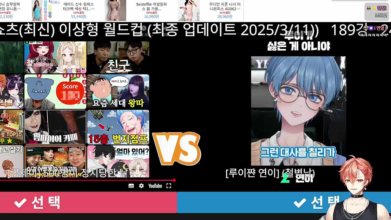 내꿈꿔