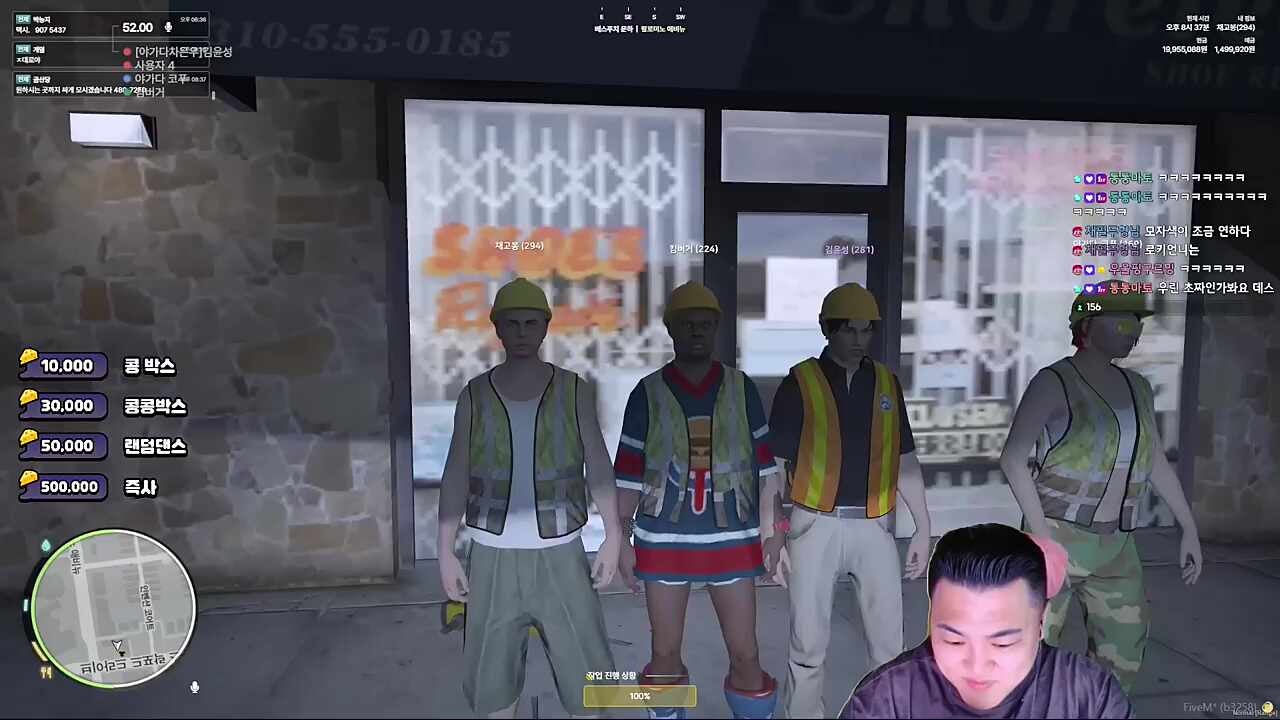 야가다 f4 단체샷
