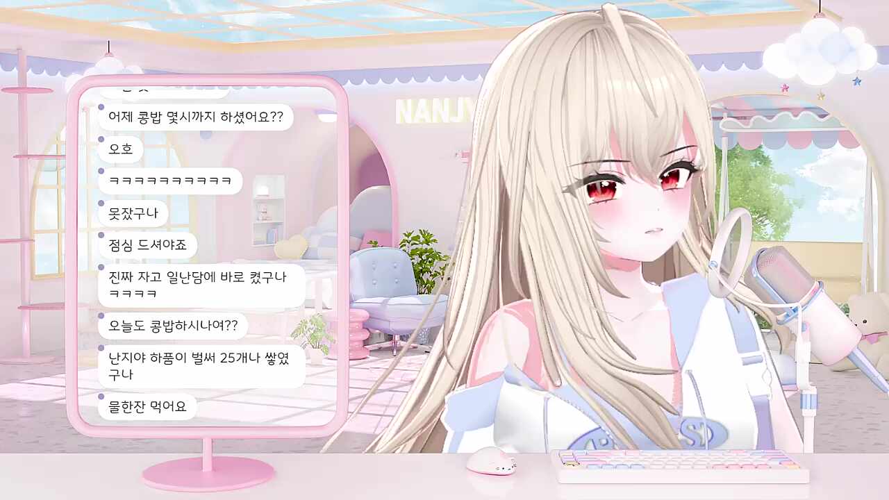 하품 난지 26