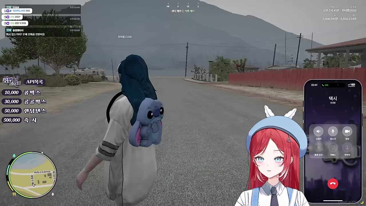 일단 제가 갈게요