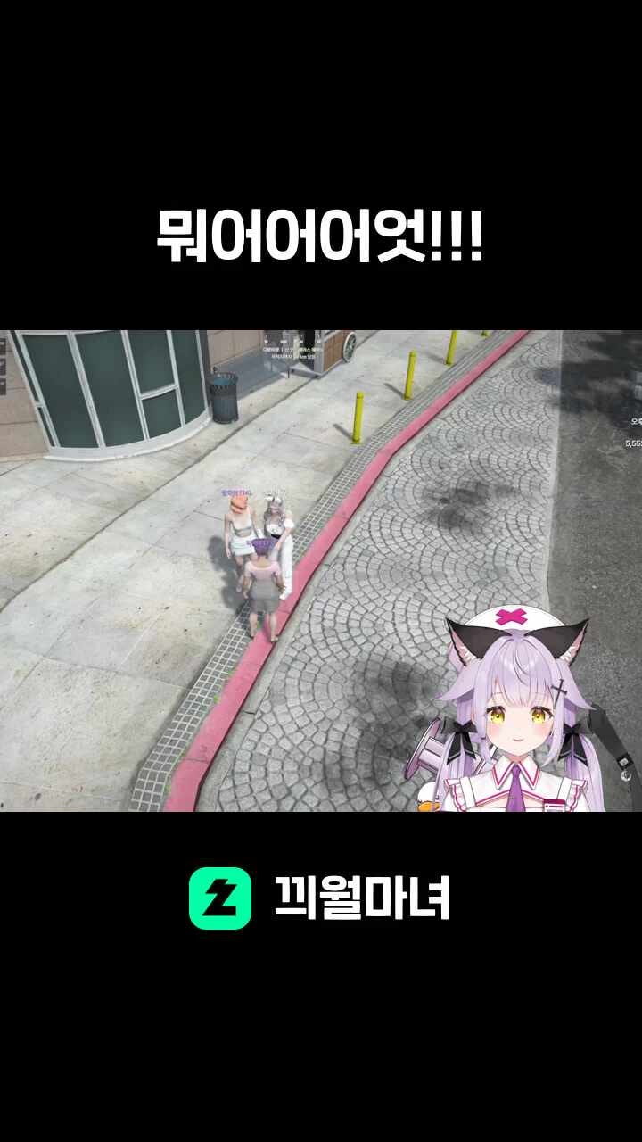 뭐어어어엇!!!