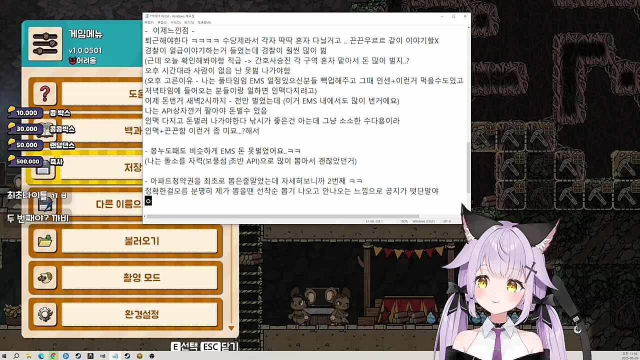 내가 아파트 청약권 2번째ㅋㅋ