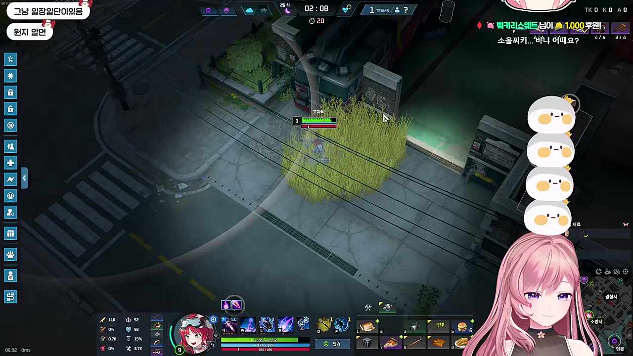 국밥 회 파티