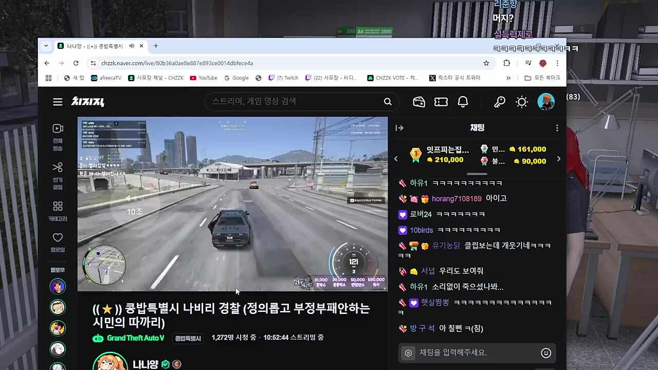 유명한 뺑소니 범인