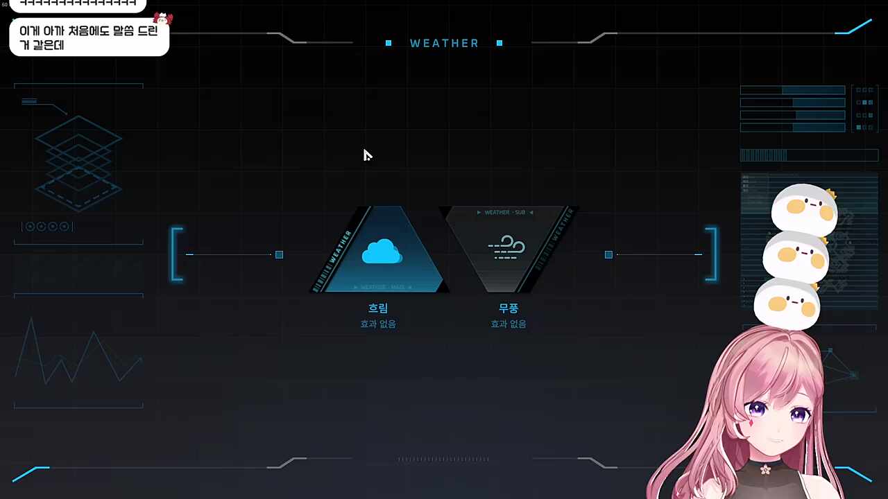 멘헤라찹