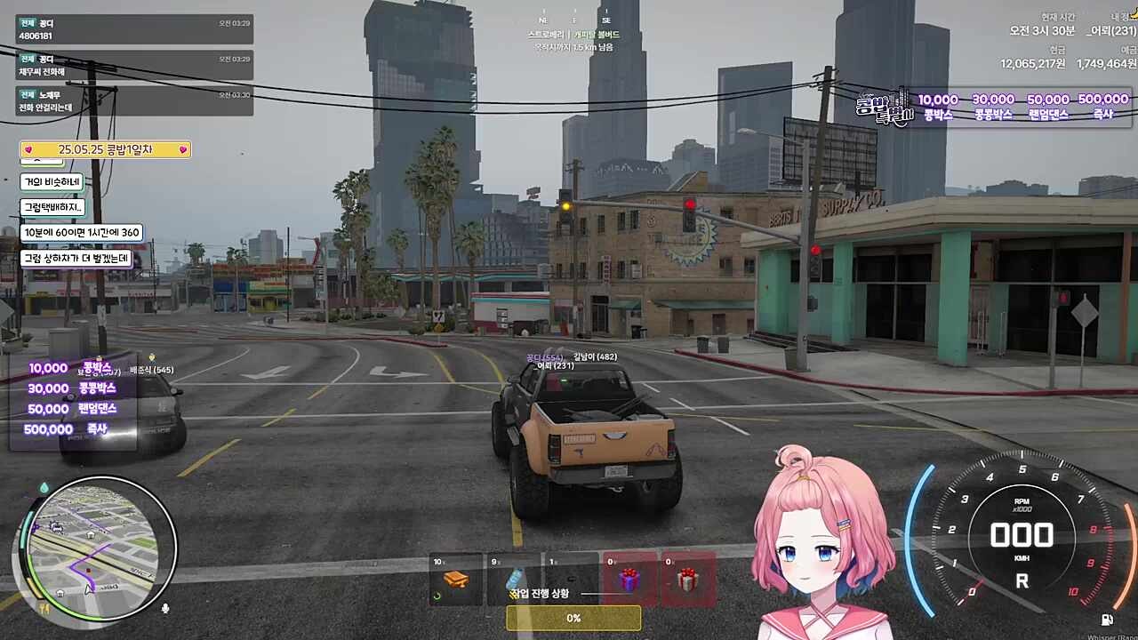 타겟 변경