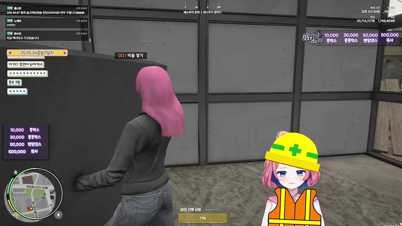 짠짠짠