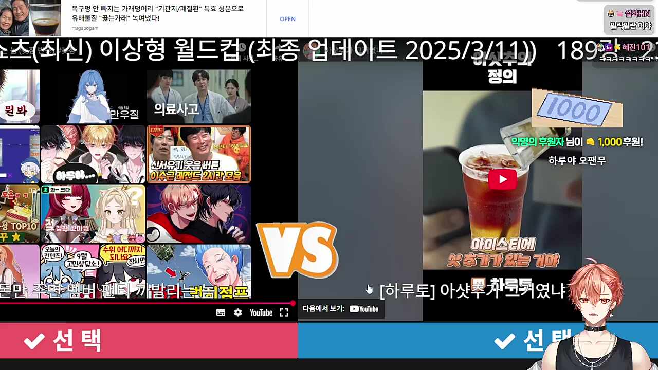 단추
