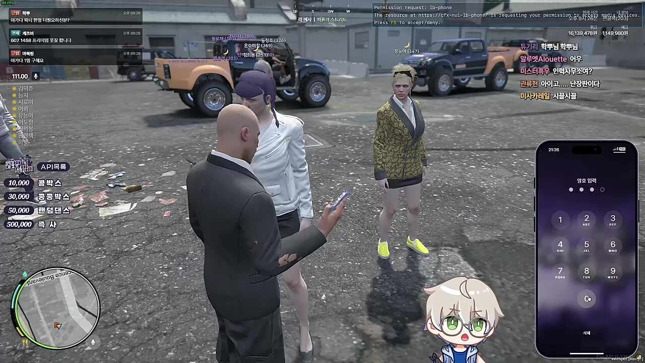 GTA식 과학... 단백질을 많이 먹으면 테스토스테론이 믾이 나온다?