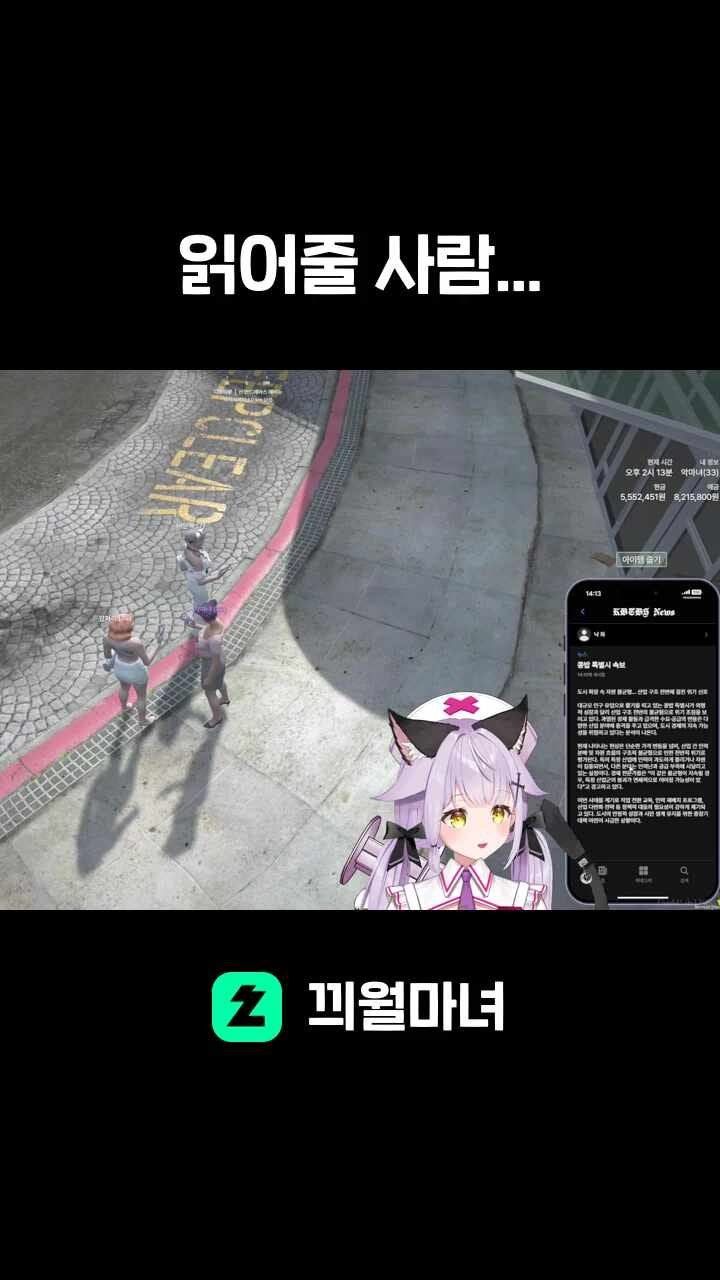 읽어줄 사람...