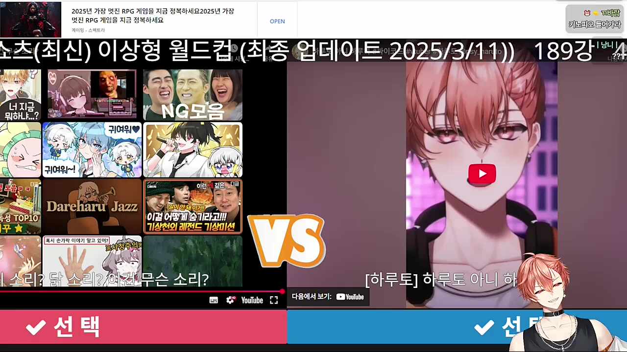 칸쵸 울음소리 따라해보는 하루🐹