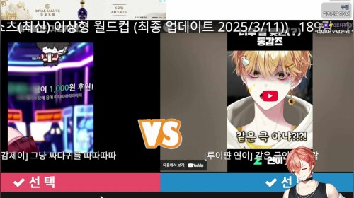 월요병 진료소