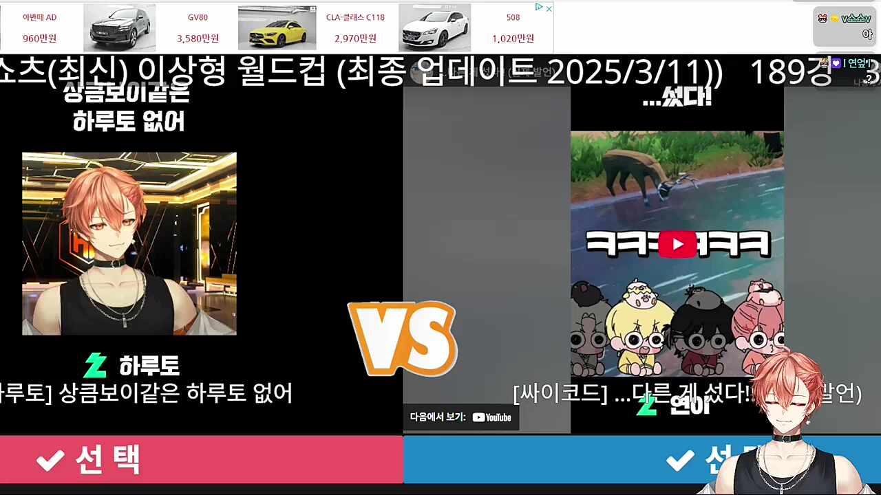 잠루토 표정 따라해보는 하루토🐹