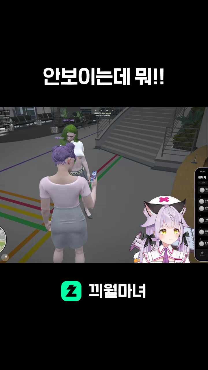 안보이는데 뭐!!