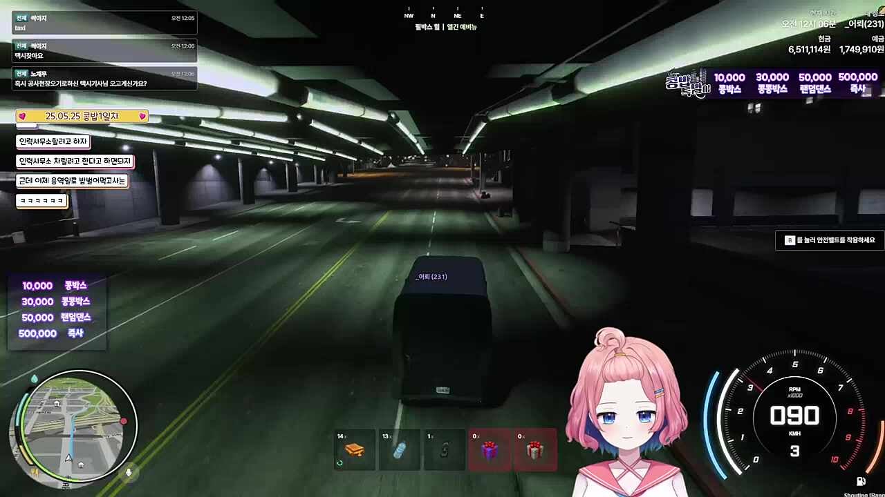 개 멋있는 드리프트~~!!