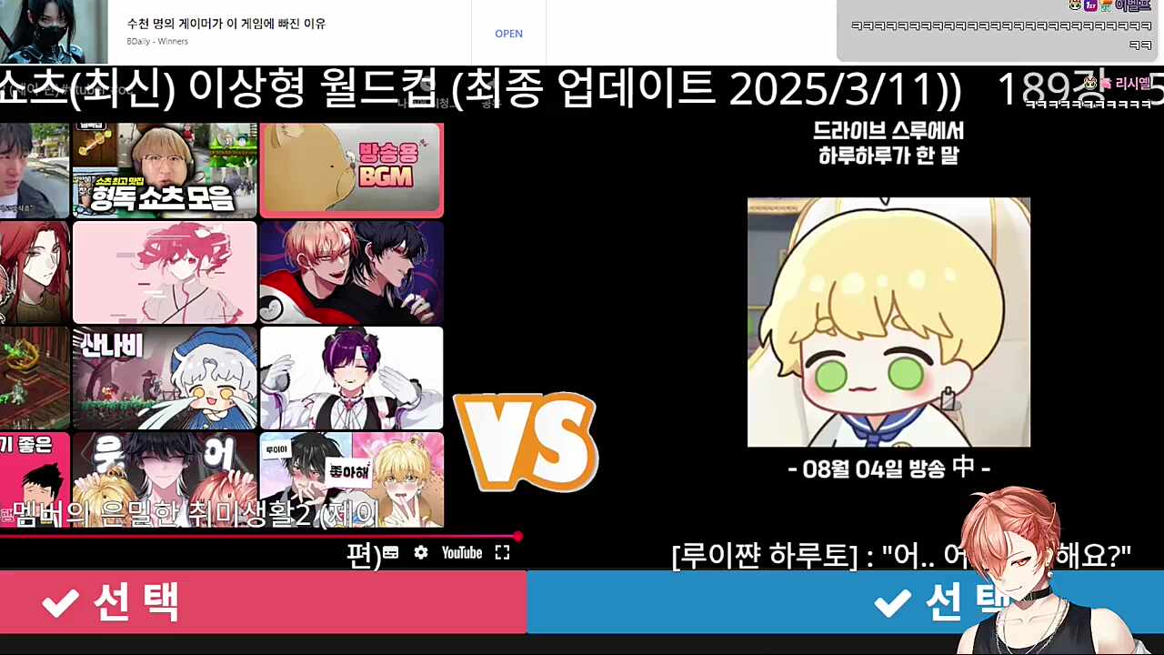내가 그래도 연이형보단 낫다 상스치콤~🐹
