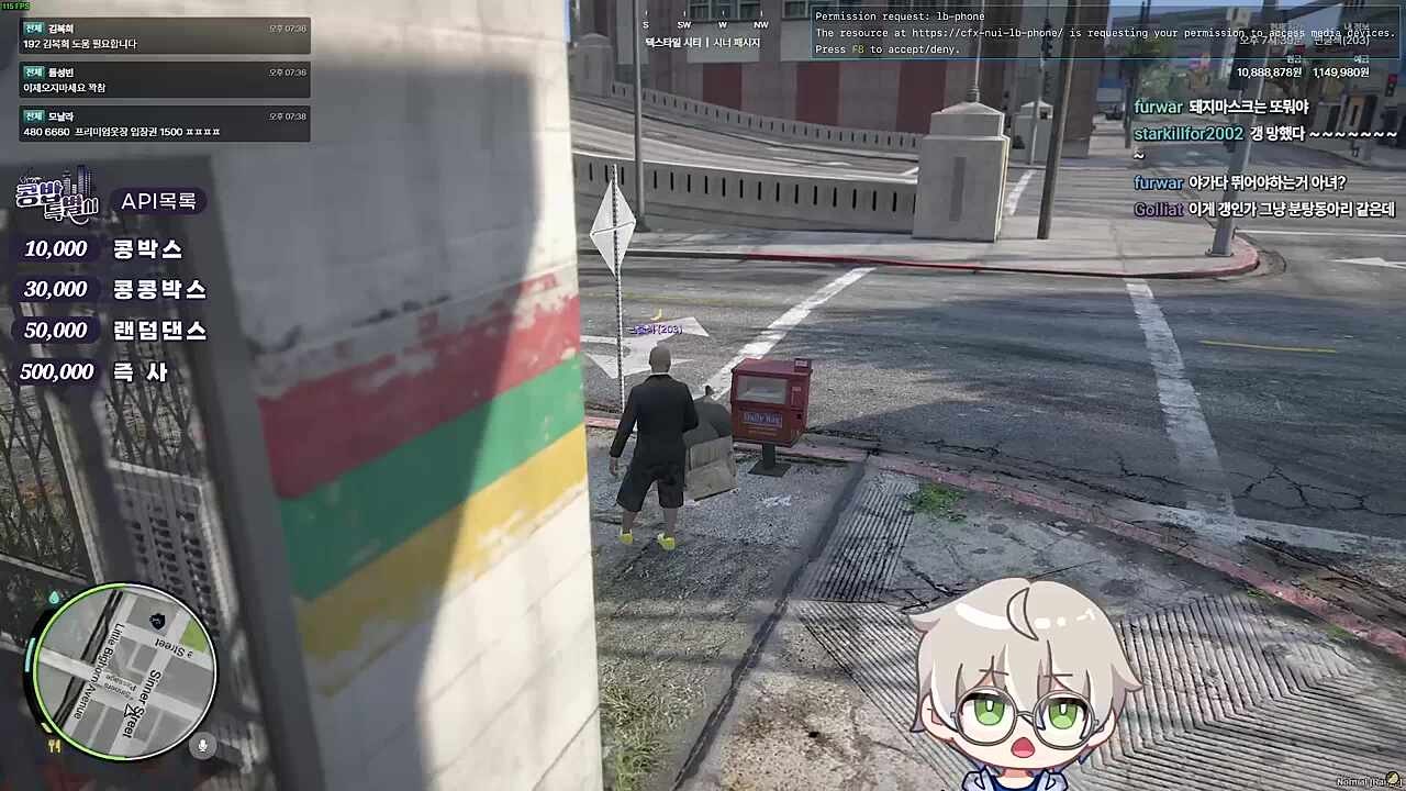 이게 갱단?