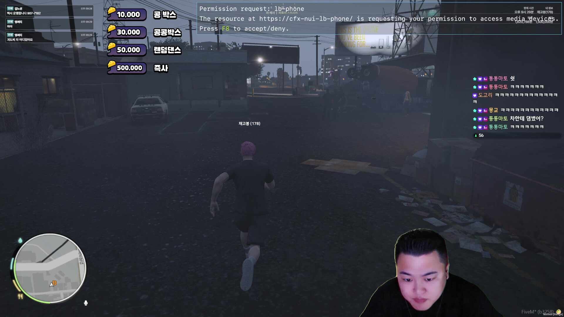 택배기사 채고봉 이올시다.