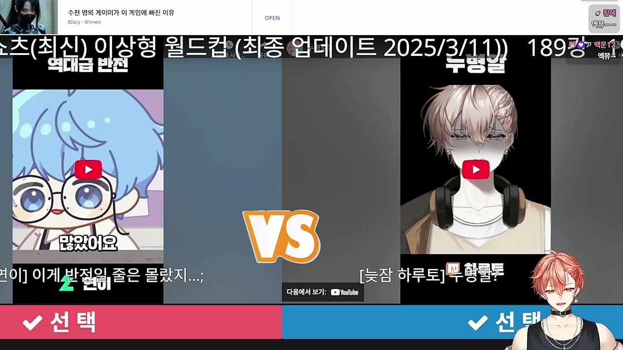 목소리 ㄱㅇㅇ ㅋㅋㅋㅋㅋ