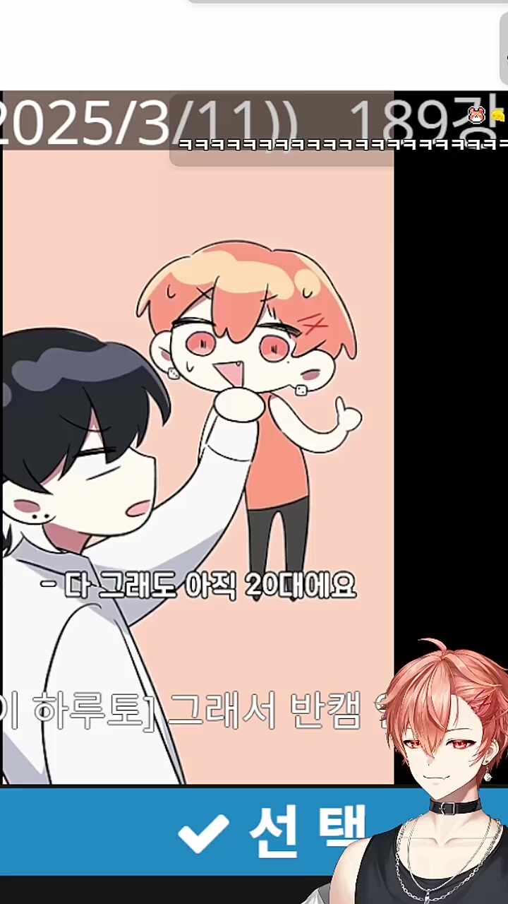 지금은?ㅎ