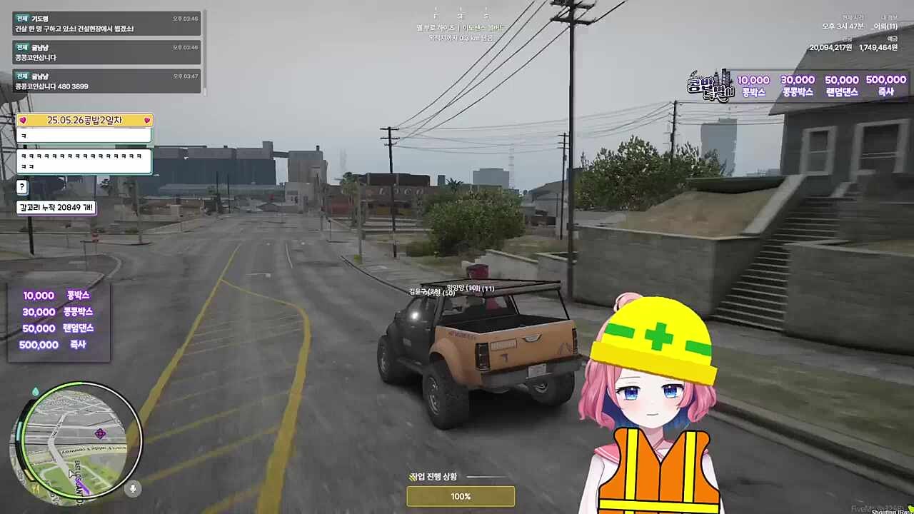 윤구햄 추격전 ㅋㅋㅋㅋㅋㅋㅋㅋ