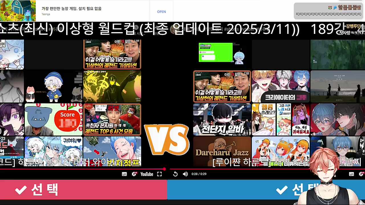 예전에 하루 투잡 뛰었던 시절 썰🐹