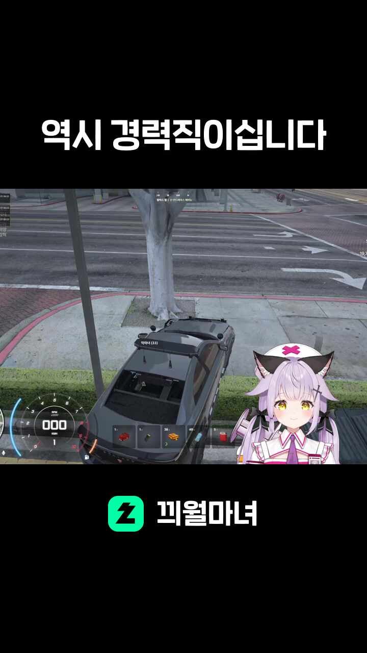 역시 경력직이십니다