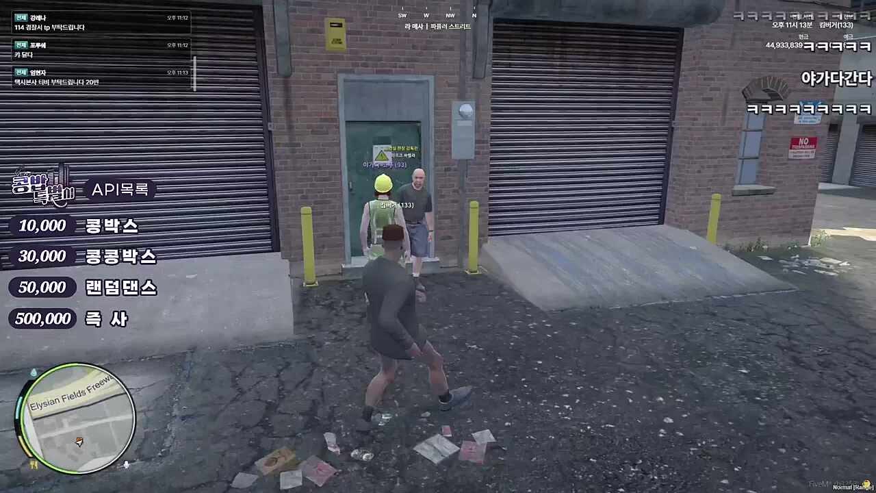 어?