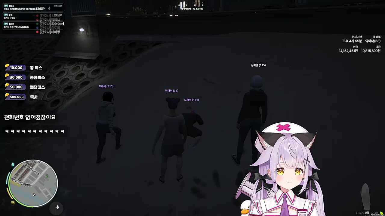 악마녀) 치료를 받고 싶은 거야 맞고 싶은 거야?