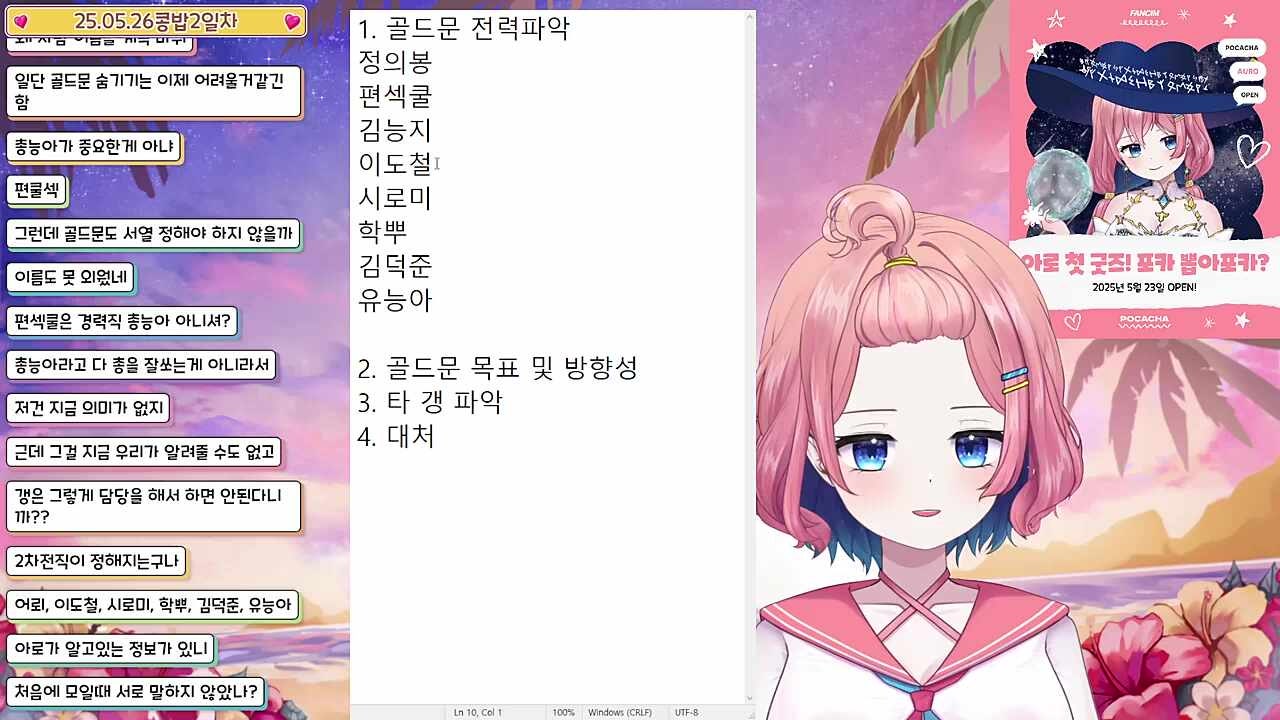 능능