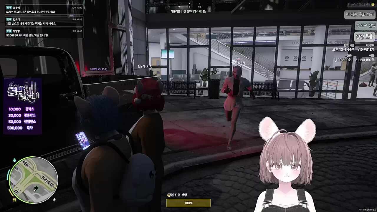 결국 생쥐탈 면접ㅋㅋㅋㅋ 
