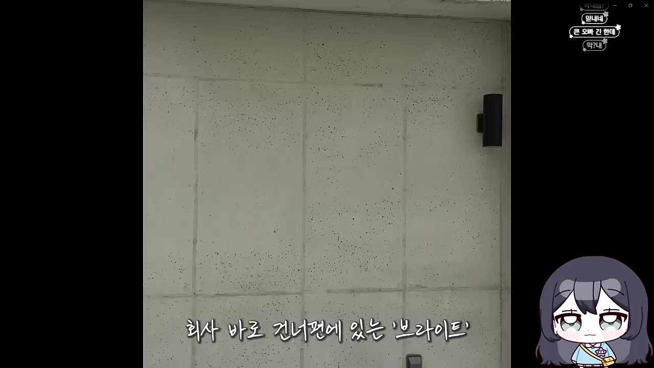 김계란이 준비한 선물