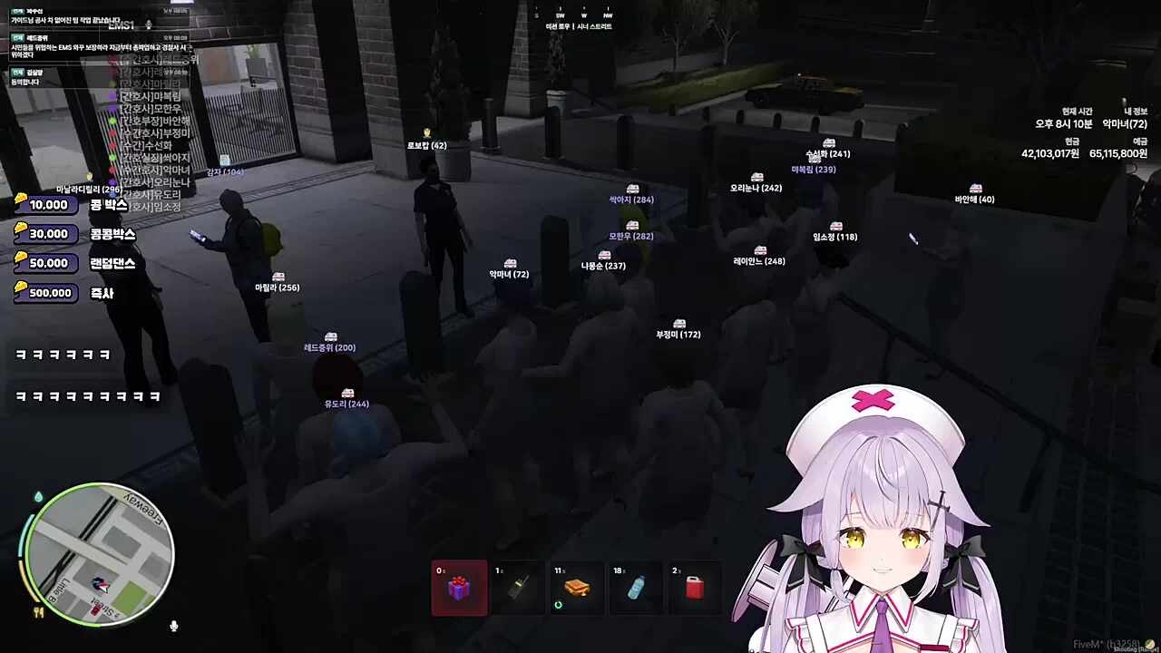 ems 와꾸 개선하라!! (경찰서)