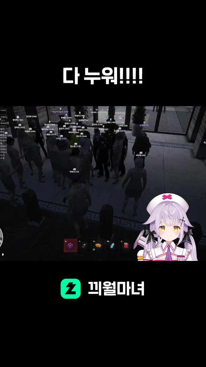 다 누워!!!!