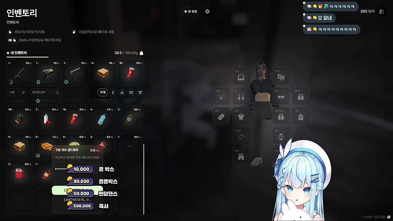 느에